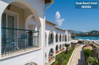 Iliada Beach Hotel