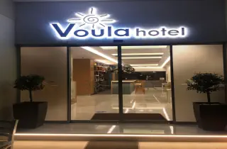 Voula Hotel
