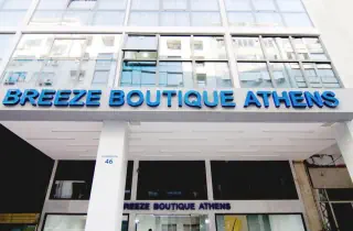 Breeze Boutique Athens